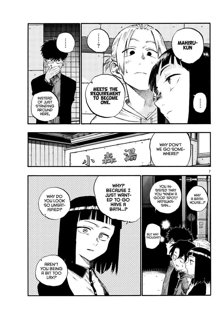 Yofukashi no Uta Chapter 54 7